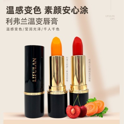 胡萝卜素变色润唇膏不易掉色保湿滋润不沾杯口红孕妇温变 唇膏批发图2