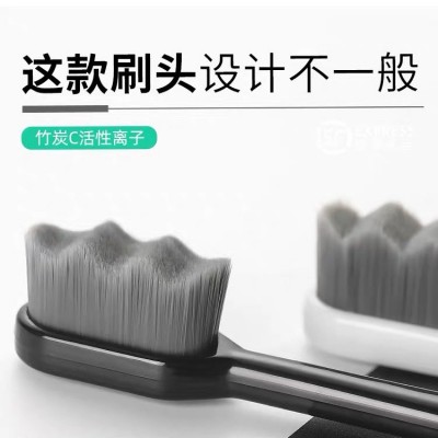 竹炭万根毛牙刷日本纳米超细软毛成人情侣家庭月子厂家批发代发图3