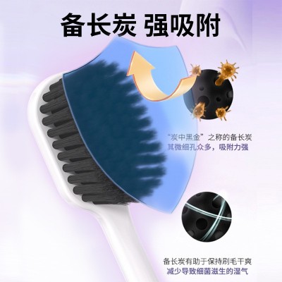贝诺成人家用高级软毛牙刷备长炭宽头清洁护龈牙刷定制批 发正品图3
