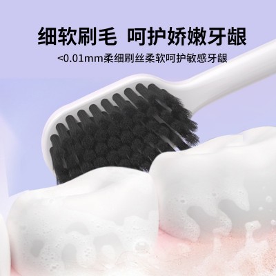 贝诺成人家用高级软毛牙刷备长炭宽头清洁护龈牙刷定制批 发正品图2