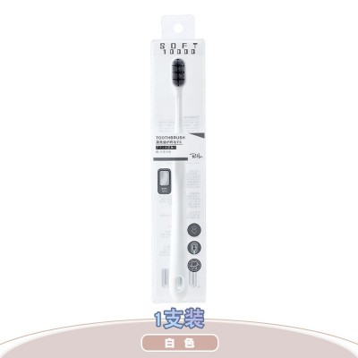 云柔8束万毛牙刷按摩牙龈敏感专用成人超细软毛牙刷厂家现图6