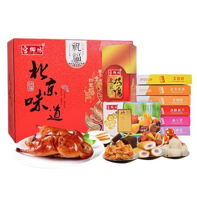 宫御坊北京特产年货员工福利零食礼盒糕点京八件烤鸭美食食品批发图5