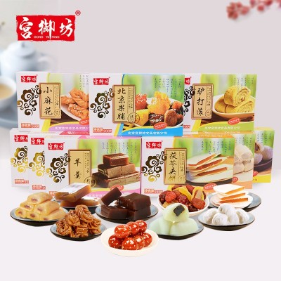 宫御坊北京特产年货员工福利零食礼盒糕点京八件烤鸭美食食品批发图4