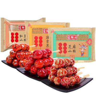 宫御坊北京特产冰糖葫芦鲜果山楂去核夹心馅蜜饯儿童休闲零食小吃图5