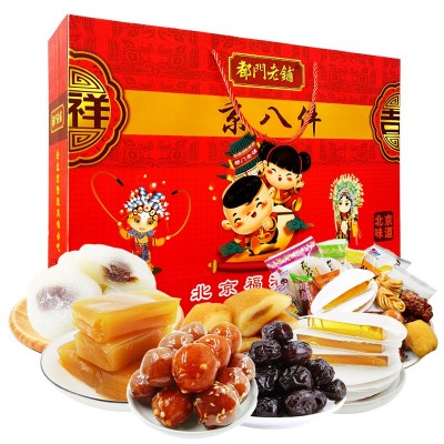 北京特产京八件礼盒1.6kg食品零食礼包旅游礼品团购批发直播代发图5