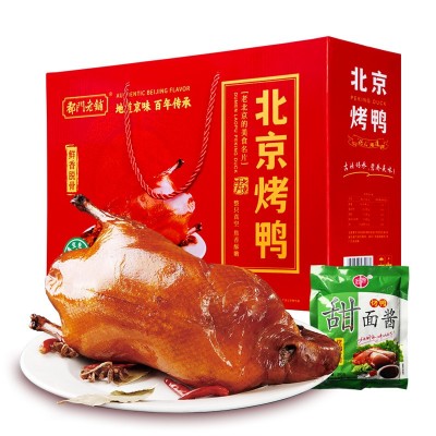 北京烤鸭礼盒整只真空包装即食特产旅游礼品熟食卤味厂家批发团购图5