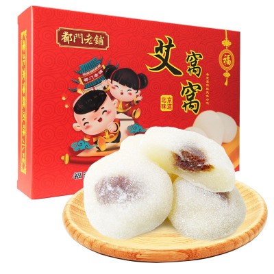 北京特产艾窝窝200g盒装麻薯传统糕点休闲零食小吃糯米滋干吃汤圆图5