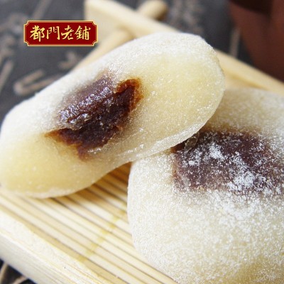 北京特产艾窝窝200g盒装麻薯传统糕点休闲零食小吃糯米滋干吃汤圆图3