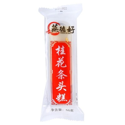 蒸德好桂花条头糕老上海风味特产红豆味网红棒棒糕点心麻薯糯米团图5