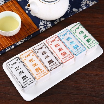 上海特产传统酥糖芝麻核桃红豆多口味糕点老人食品怀旧零食童年味图5