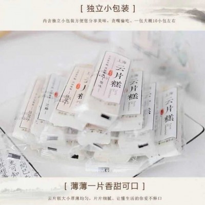 云片糕上海特产老传统网红糕点原味芝麻桂花味雪片糕赠礼点心图3