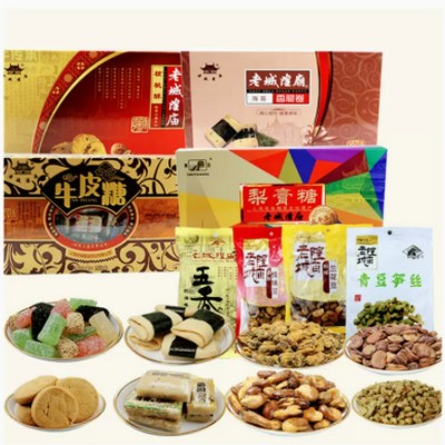 上海老城隍庙特产8样礼盒糕点地方特色字号零食小吃送领导长辈礼图4