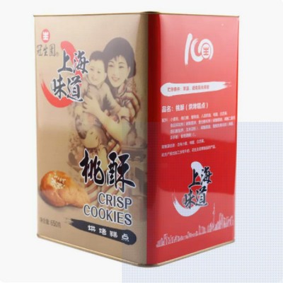 冠生园桃酥金罐铁盒装650g老品牌糕点下午茶点心酥饼上海特产图4