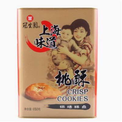 冠生园桃酥金罐铁盒装650g老品牌糕点下午茶点心酥饼上海特产图5