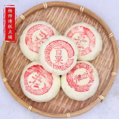 糕点天津北京特产八件枣泥豆沙山楂白皮传统点心手工小吃零食散装图3