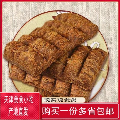 怀旧零食统糕点麻酱酥天津风味麻酱糖80后花生酱酥糖500克代发厂图3