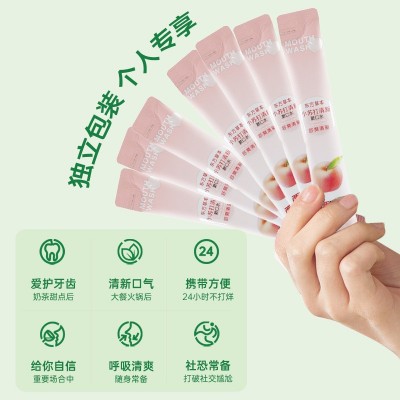 两面针一次性条装漱口水 草本清洁除口臭牙结石漱口水厂家批发价图2