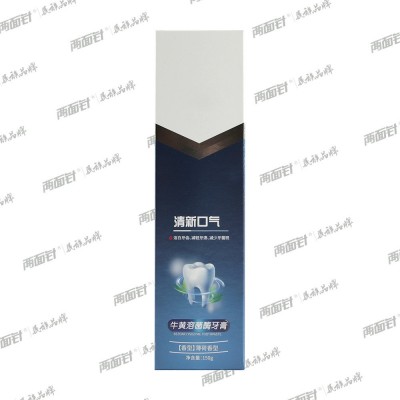 贴牌定制工厂牙膏草本维c酵素益生菌蜂胶含氟植物多肽海盐代加工图5