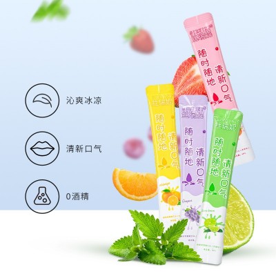 便携式漱口水20条装口腔清洁护理牙龈清新口气一次性漱口 水批发