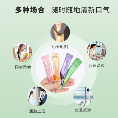 丝瑞妮便携式漱口水20条装口腔护理口气清新条状一次性漱口水批发图3