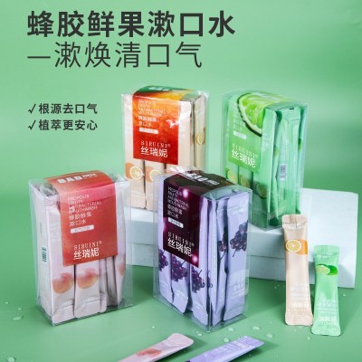 丝瑞妮便携式漱口水20条装口腔护理口气清新条状一次性漱口水批发图2