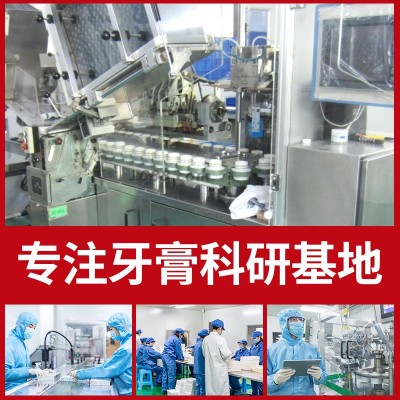 条状漱口水口气清新便携式一次性贴牌益生菌漱口水oem定制漱口水图2