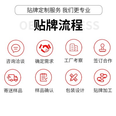 条状漱口水口气清新便携式一次性贴牌益生菌漱口水oem定制漱口水图4