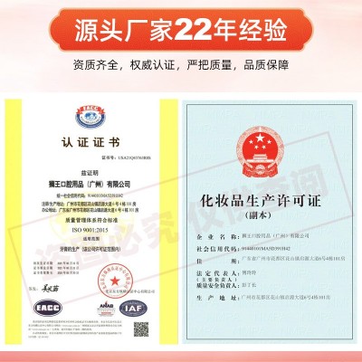 贴牌定制劲爽薄荷涑口水清新口气去除口腔异味护龈便携口气清新剂图3