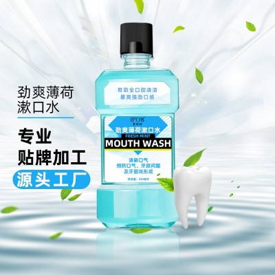 贴牌定制劲爽薄荷涑口水清新口气去除口腔异味护龈便携口气清新剂图2