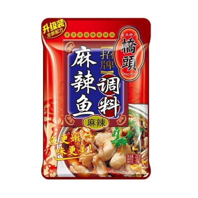 重庆桥头招牌麻辣鱼调料200g火锅鱼麻麻鱼麻辣鱼调料包商用批发图5