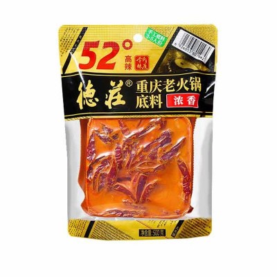 重庆桥头老火锅底料特辣500g四川麻辣烫串串香调味料餐饮商用批发图5