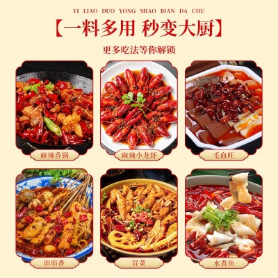 乱劈才火锅底料重庆老火锅麻辣超辣炒制网红牛油火锅底料四川特产图4