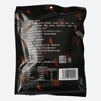 重庆手撕椒麻鸡卤味熟食烤鸡正宗烧鸡特产麻辣鸡熟食真空即食扒鸡图2