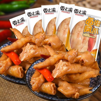 四川特产香之渝卤鸡爪散装250g熟食吃货卤味鸡爪零食香辣泡卤凤爪图4