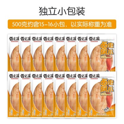 四川特产香之渝卤鸡爪散装250g熟食吃货卤味鸡爪零食香辣泡卤凤爪图3