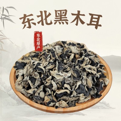 东北黑木耳黑龙江500克干货散装肉厚干木耳东北山货黑木耳批发