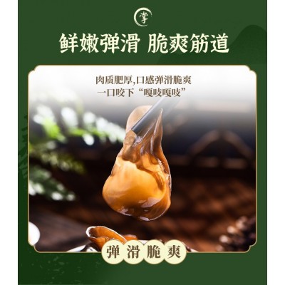 东北黑木耳黑龙江500克干货散装肉厚干木耳东北山货黑木耳批发图4