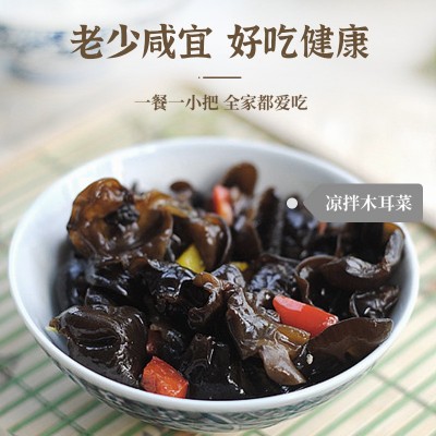 东北黑木耳黑龙江500克干货散装肉厚干木耳东北山货黑木耳批发图2