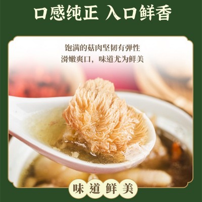东北特产250g猴头菇菌菇新鲜食用菌餐饮酒店食材猴头菇干货批发图4