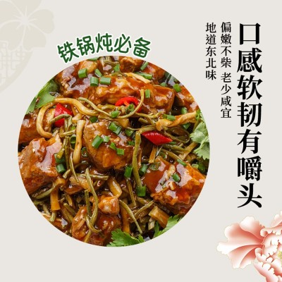东北农家干豆角丝250g干货豆角丝豆角干新货脱水蔬菜农家特产批发图2