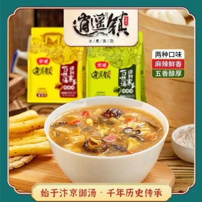 逍遥镇系列河南逍遥镇胡辣汤早餐速食方便汤262g/袋河南特产图3