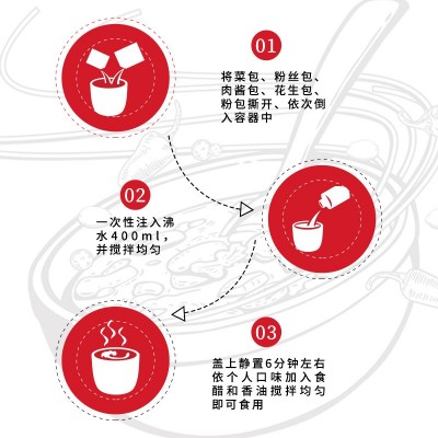 逍遥镇系列河南逍遥镇胡辣汤早餐速食方便汤262g/袋河南特产图4