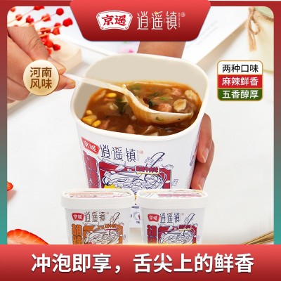 逍遥镇胡辣汤水冲101g桶装免煮冲泡速食汤料正宗河南特产图3