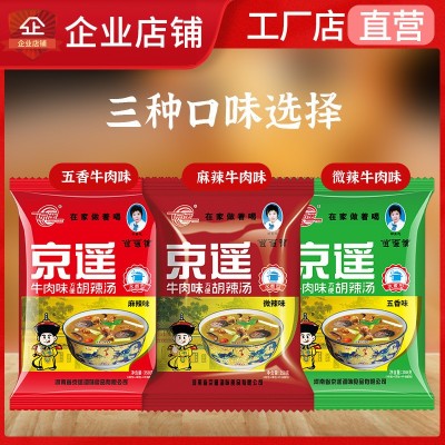 清真京遥胡辣汤料牛肉味358g/袋河南特产逍遥镇胡辣汤餐饮饭店图2