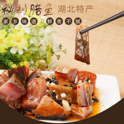 农家自制腊鱼块阳干鱼风干鱼块干鱼草鱼咸鱼干货湖北湖南荆州特产图3