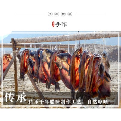 农家自制腊鱼块阳干鱼风干鱼块干鱼草鱼咸鱼干货湖北湖南荆州特产图4