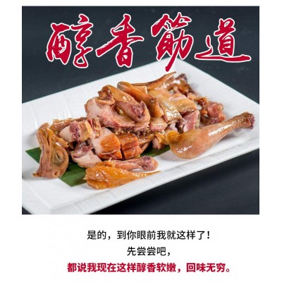 湖北土特产风干鸡农家散养土鸡自制咸鸡腊鸡腊肉腌制盐水土鸡图2