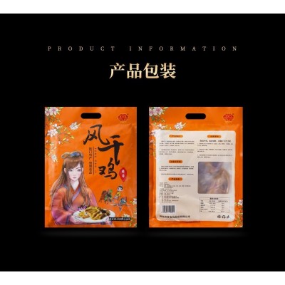 湖北土特产风干鸡农家散养土鸡自制咸鸡腊鸡腊肉腌制盐水土鸡图4