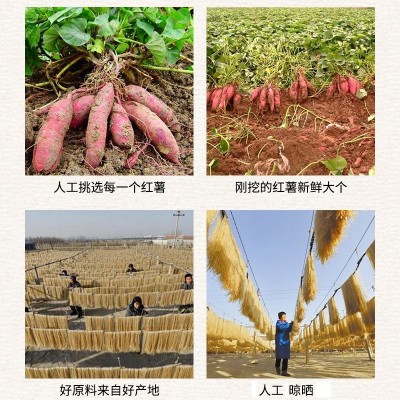 湖北特产红薯粉丝苕粉条农家纯火锅粉丝干粉水晶粉条454g图2