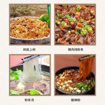 湖北特产红薯粉丝苕粉条农家纯火锅粉丝干粉水晶粉条454g图4